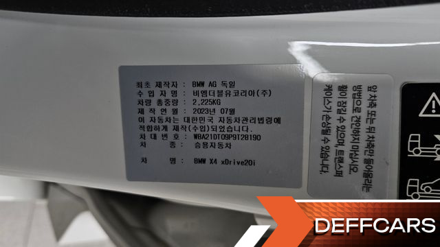 BMW X4 xDrive20i M Sport купить на сайте DeffCars