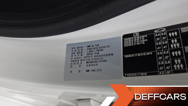 BMW 1-SERIES 118d Joy First Edition купить на сайте DeffCars