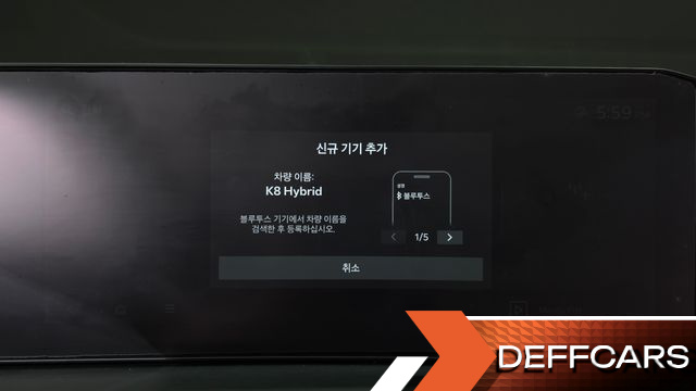 Kia K8 Signature купить на сайте DeffCars