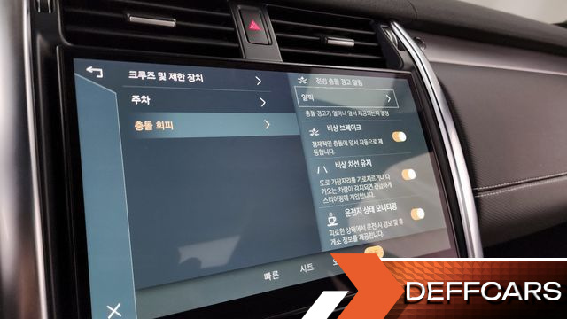 Land Rover DISCOVERY D300 R-Dynamic HSE купить на сайте DeffCars