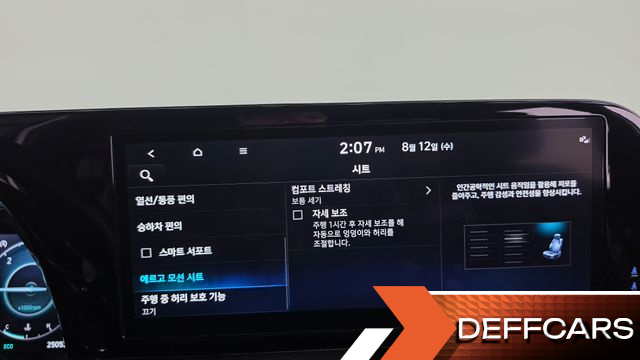 Hyundai PALISADE Diesel 2.2 4WD Calligraphy Black Edition купить на сайте DeffCars