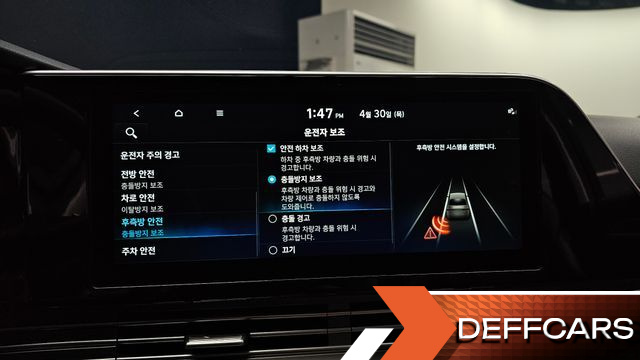 Hyundai GRANDEUR 2.5 Premium Choice купить на сайте DeffCars