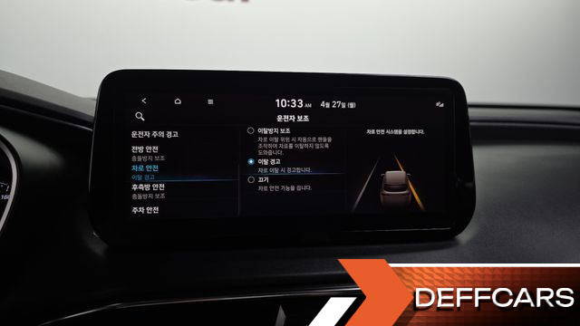 Hyundai SANTAFE Gasoline 2.5T 4WD Exclusive купить на сайте DeffCars