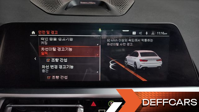 BMW 3-SERIES 320i M Sport купить на сайте DeffCars