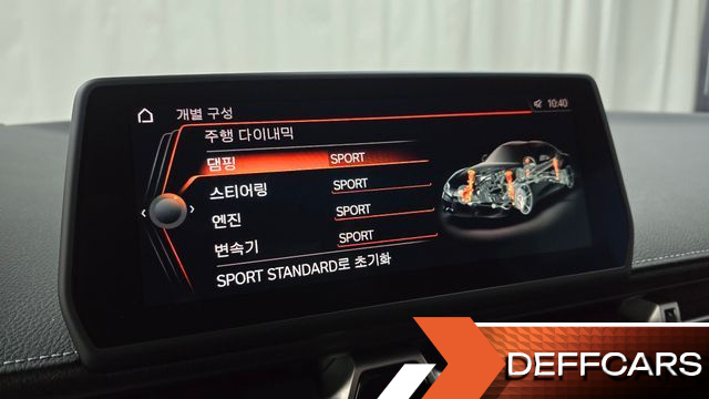 Toyota SUPRA GR 3.0 купить на сайте DeffCars