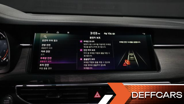 Kia K7 2.5 GDI X Edition купить на сайте DeffCars