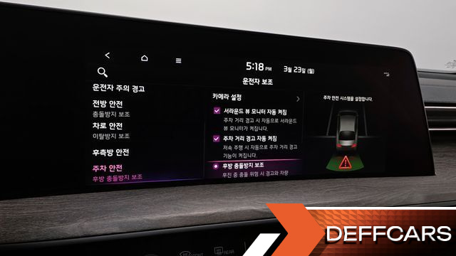 Kia K8 2.5 Gasoline 2WD Noblesse купить на сайте DeffCars