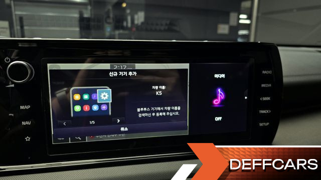 Kia K5 1.6 Turbo Prestige купить на сайте DeffCars
