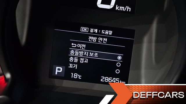 Kia RAY Signature купить на сайте DeffCars