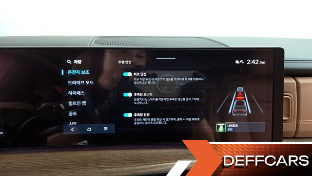 Hyundai SANTAFE Gasoline 2.5T 4WD Calligraphy купить на сайте DeffCars