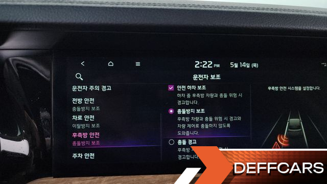 Kia MOHAVE Diesel 3.0 4WD 6-Seater Masters купить на сайте DeffCars
