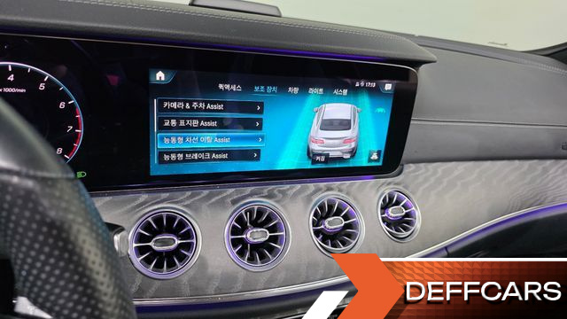 Mercedes E-CLASS E450 4MATIC Coupe купить на сайте DeffCars