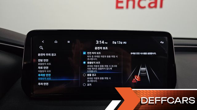 Hyundai SANTAFE Gasoline 2.5T 2WD Prestige купить на сайте DeffCars