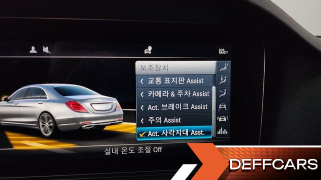 Mercedes S-CLASS S560L 4MATIC купить на сайте DeffCars