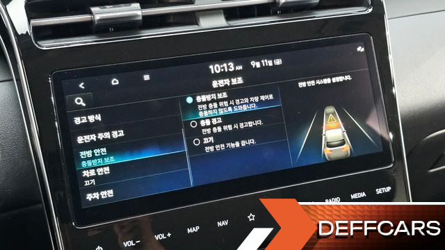 Hyundai TUCSON Modern 2WD купить на сайте DeffCars