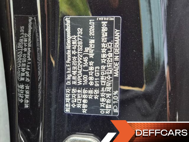 Porsche 911 GT3 купить на сайте DeffCars