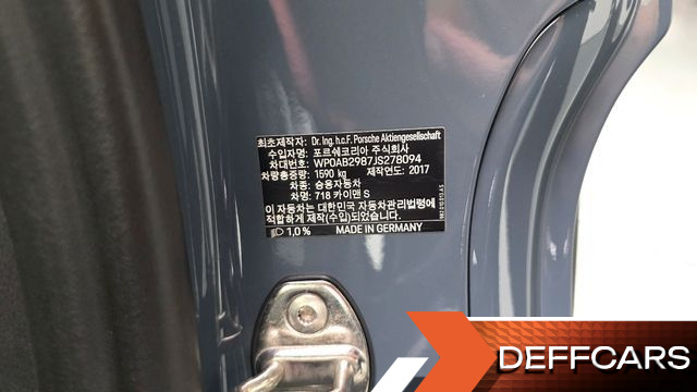 Porsche 718 S 2.5 купить на сайте DeffCars