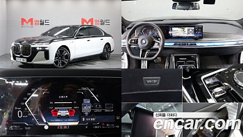 BMW 7-SERIES 750e xDrive M Sport купить на сайте DeffCars