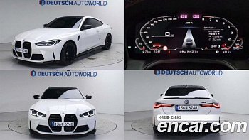 BMW M4 M4 Competition M xDrive купить по цене 8 280 729 ₽  на сайте DeffCars