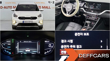 Kia NIRO 1.6 HEV Trendy купить по цене 2 041 934 ₽  на сайте DeffCars