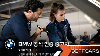 BMW X6 xDrive30d M Sport купить на сайте DeffCars