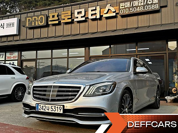 Mercedes S-CLASS S560 4MATIC купить на сайте DeffCars