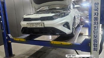 Kia K3 1.6 Prestige купить по цене 2 234 189 ₽  на сайте DeffCars