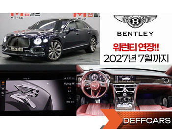 Bentley FLYING SPUR 4.0 купить на сайте DeffCars