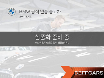 BMW 7-SERIES 750e xDrive M Sport BMW 7-SERIES 750e xDrive M Sport купить по цене 14 377 826.43 ₽  на сайте DeffCars