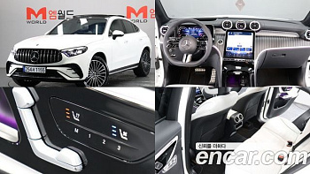 Mercedes GLC-CLASS GLC300 4MATIC Coupe купить по цене 9 106 651.01 ₽  на сайте DeffCars
