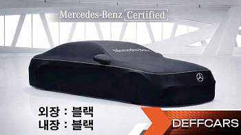 Mercedes S-CLASS S580L 4MATIC купить на сайте DeffCars