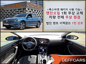 Volkswagen JETTA 1.4 TSI Prestige купить по цене 2 337 011 ₽  на сайте DeffCars