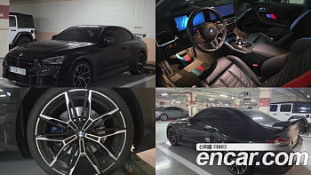 BMW M2 M2 Coupe купить по цене 9 251 600.49 ₽  на сайте DeffCars