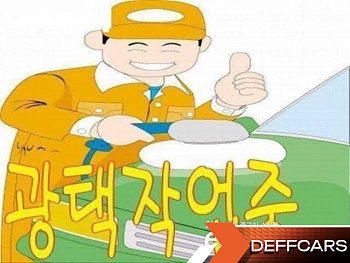 Kia K9 3.8 GDI AWD Best Selection Ⅰ купить по цене 8 613 583.22 ₽  на сайте DeffCars