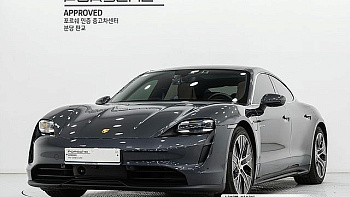 Porsche TAYCAN Base купить на сайте DeffCars