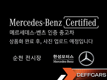 Mercedes EQE EQE500 4MATIC купить по цене 8 614 707 ₽  на сайте DeffCars