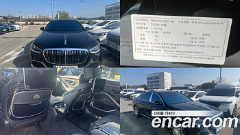 Mercedes S-CLASS Maybach S580 4MATIC купить по цене 89 359 481.67 ₽  на сайте DeffCars