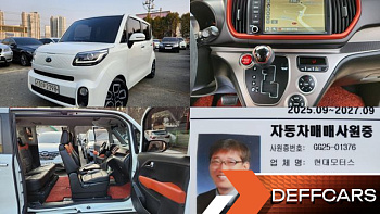 Kia RAY Prestige купить на сайте DeffCars