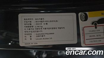 Lincoln AVIATOR 3.0 Black Label AWD купить по цене 7 186 641.56 ₽  на сайте DeffCars