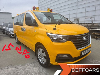 Hyundai STAREX School Bus LPi купить на сайте DeffCars